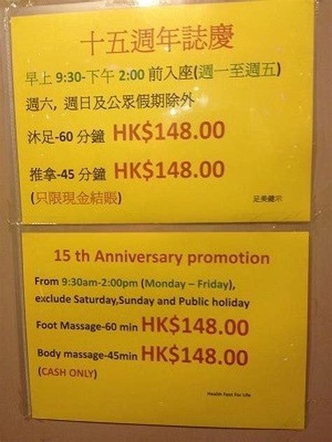 香港 マッサージhong kong luxury